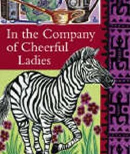 In the Company of Cheerful Lad (Alexander McCall Smith) (EN)