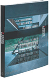 Modern House 2 (Clare Melhuish) (EN)