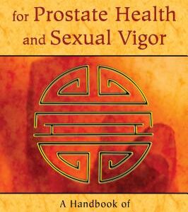 Chi Kung for Prostate Health and Sexual Vigor (Chia Mantak) (EN)