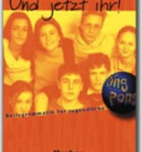 Und jetzt ihr!: Lehrbuch (Christine Schmidt)
