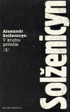 V kruhu prvním II. (Alexandr Solženicyn) (česky)