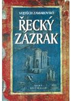 Řecký zázrak (Vojtěch Zamarovský) (česky)