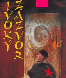 Divoký zázvor (Anchee Min) (česky)