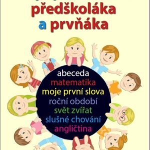 Moje první kniha předškoláka a prvňáka (Jiří Dvořák) (česky)