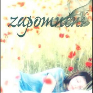 Zapomnění (Lucie Simerová) (česky)