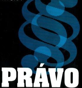 Právo pro střední školy (Radovan Ryska) (česky)