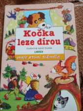 Kočka leze dírou - říkadla (Adolf Dudek) (česky)