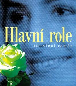 Hlavní role (Miloš Smetana) (česky)
