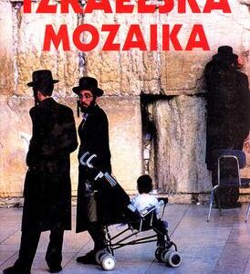 Izraelská mozaika (Jaroslav Hladík) (česky)