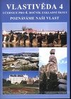 Vlastivěda pro 4. ročník ZŠ - Poznáváme naši vlast (učebnice) (Věra Štiková) (česky)