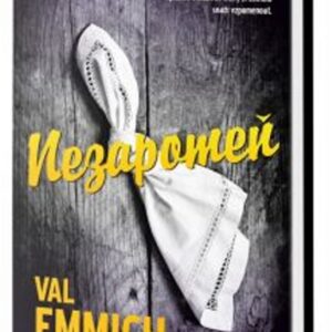 Nezapomeň (Val Emmich) (česky)