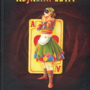 Kejklíři léta (Ondřej Netík) (česky)