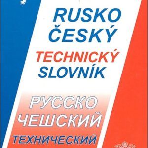Rusko-český technický slovník (MUDr. Petr Wagner) (česky)