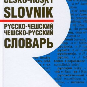 Rusko-český a česko-ruský slovník (Miloslava Šroufková)
