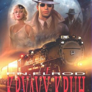 Krvavý kruh (Vampire files 3) (P.N. Elrod) (česky)