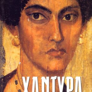 Xantypa (Messadié Gerald) (česky)